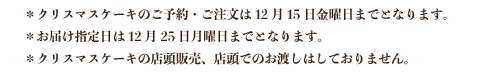 “ジェラート”